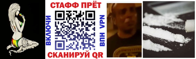 Цена Россошь ГАШ  Амфетамин  Alpha-PVP  Мефедрон  Галлюциногенные грибы  КОКАИН 