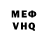 АМФЕТАМИН VHQ Dnevnik ChoBana