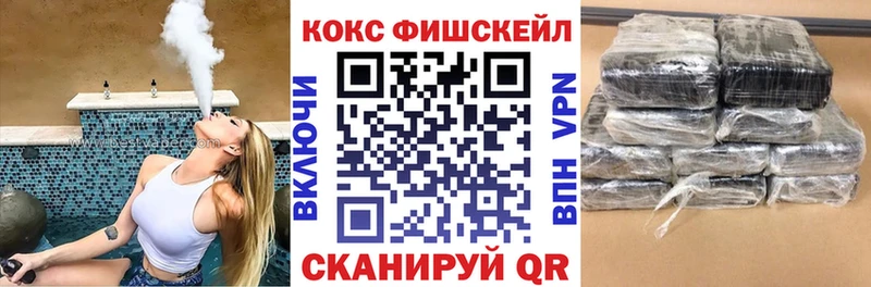 Кокаин Перу  hydra tor  Россошь 
