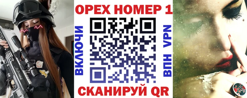 Кокаин 97% Россошь