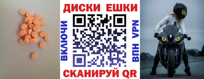 Ecstasy 280мг  Россошь 