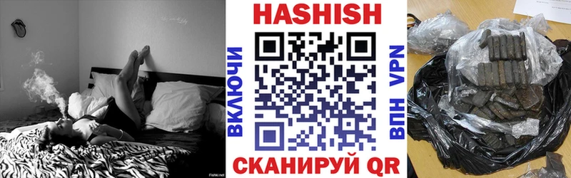 где купить наркоту Россошь ГАШИШ Изолятор