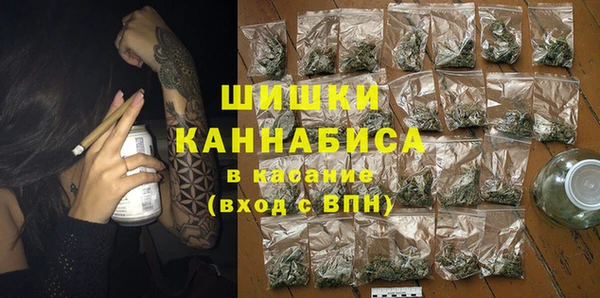 каннабис Арсеньев