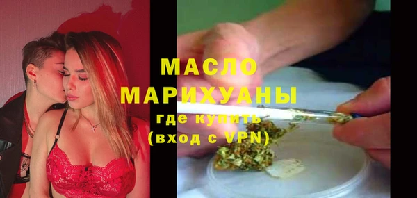 мефедрон VHQ Алексин