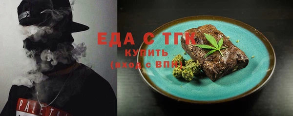 каннабис Арсеньев
