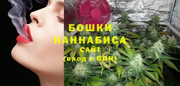каннабис Арсеньев