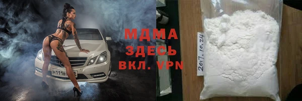 мефедрон VHQ Алексин