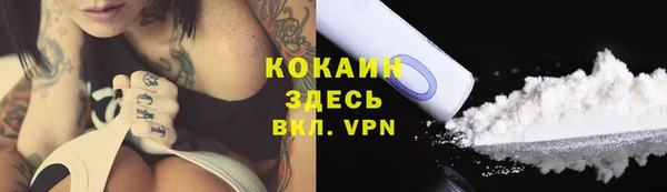 каннабис Арсеньев