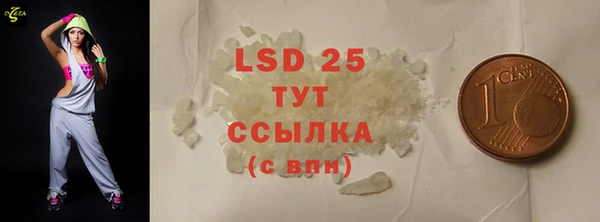 мефедрон VHQ Алексин
