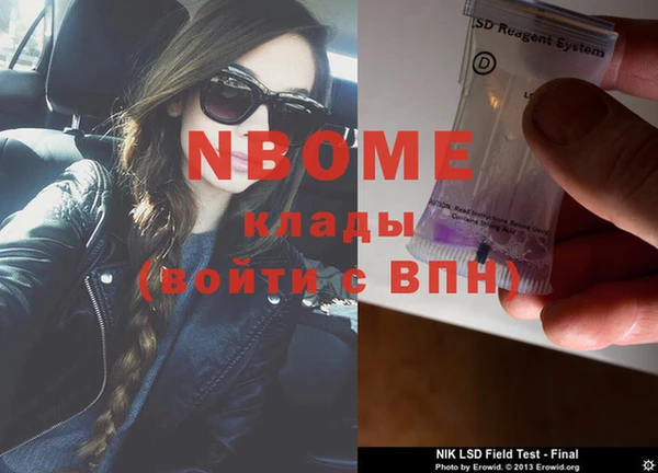 jwh Армянск