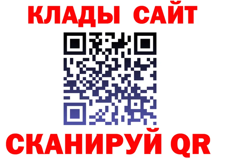 МЕФ VHQ сайт это гидра Россошь