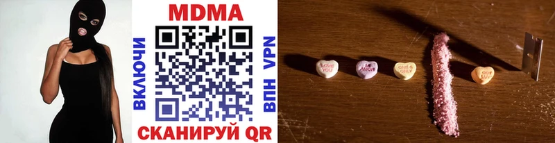 MDMA кристаллы  Россошь 