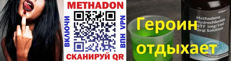 Метадон мёд  Россошь 