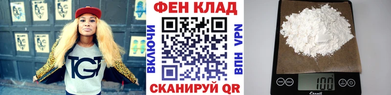 Метамфетамин кристалл  наркошоп  Россошь 