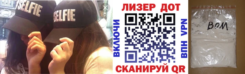 гидра ONION  Россошь  Марки N-bome 1,8мг 