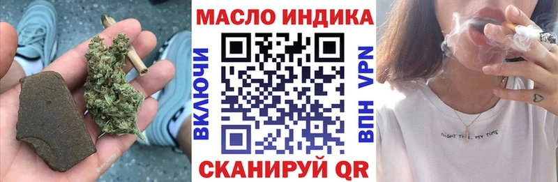 ссылка на мегу сайт  Россошь  ТГК жижа 