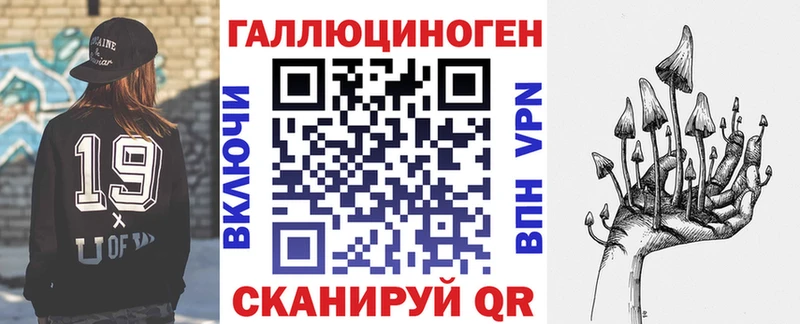 купить  сайты  Россошь  shop формула  Галлюциногенные грибы мухоморы 